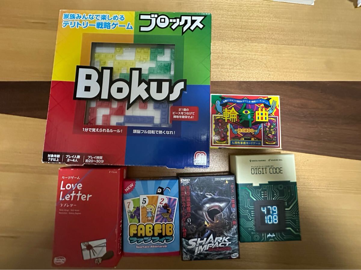 Yahoo!オークション -「(詰め合わせ 福袋 まとめ 大量)」(ボードゲーム