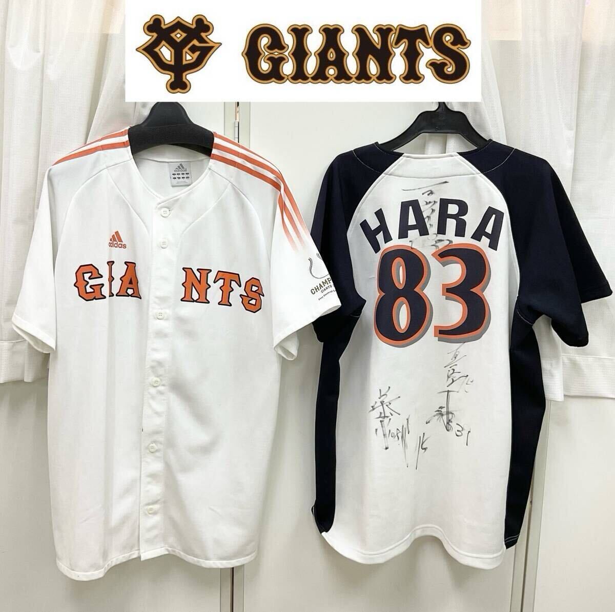 ジャイアンツ 原辰徳 直筆サイン ユニフォーム ミズノ サイズ:L