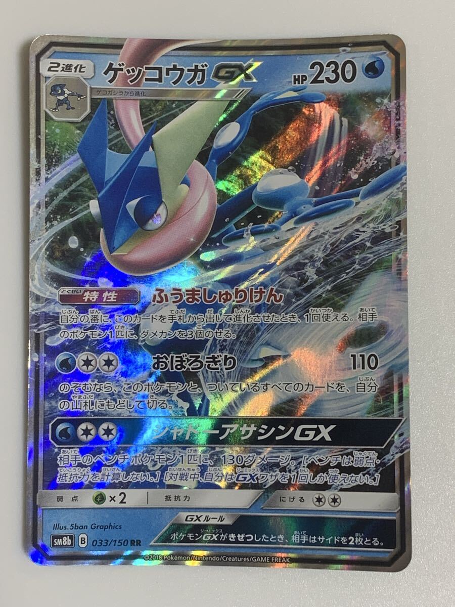 Yahoo!オークション - 「ポケモンカード 引退」トレーディングカード