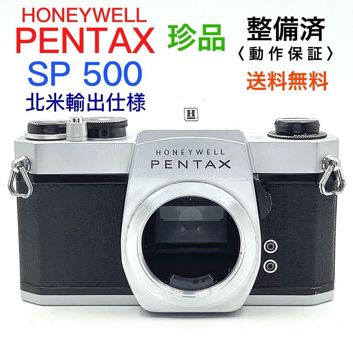 2026年最新】Yahoo!オークション -pentax spの中古品・新品・未使用品一覧