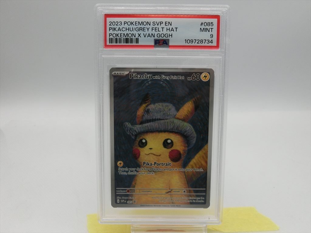 Yahoo!オークション -「ゴッホピカチュウpsa9」(おもちゃ、ゲーム) の