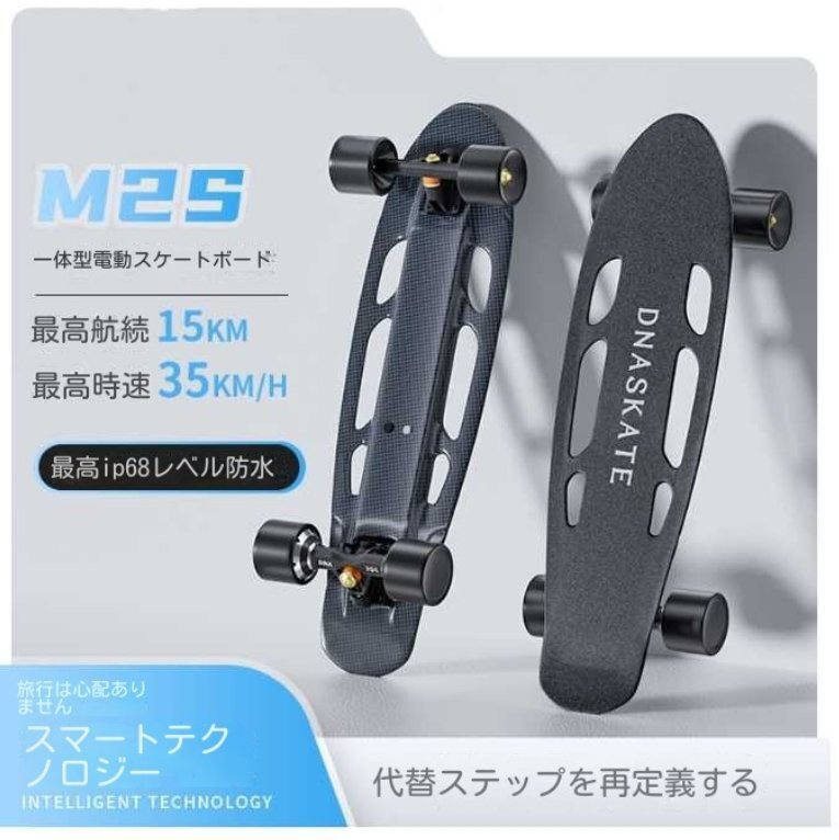 2026年最新】Yahoo!オークション -電動 スケボー(スポーツ別)の中古品