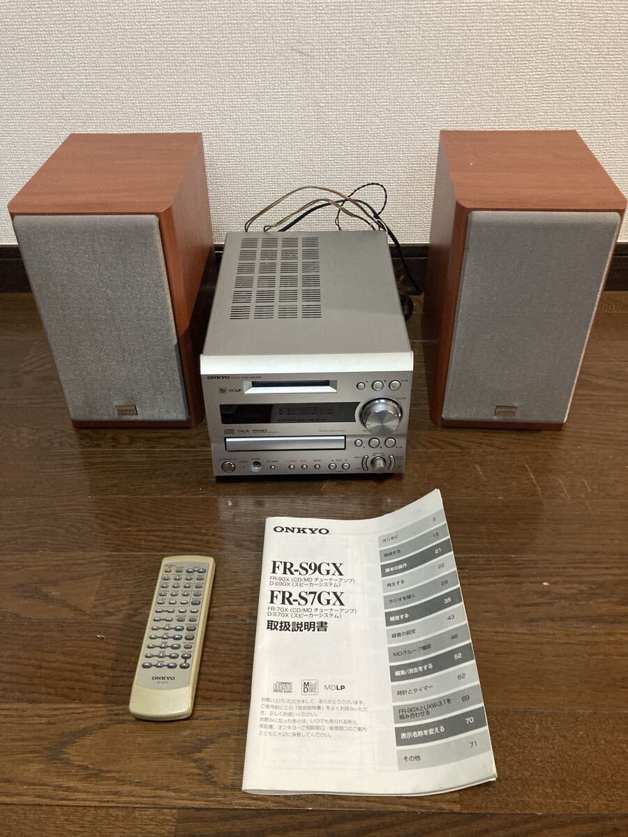 Yahoo!オークション -「fr-7gx リモコン」の落札相場・落札価格