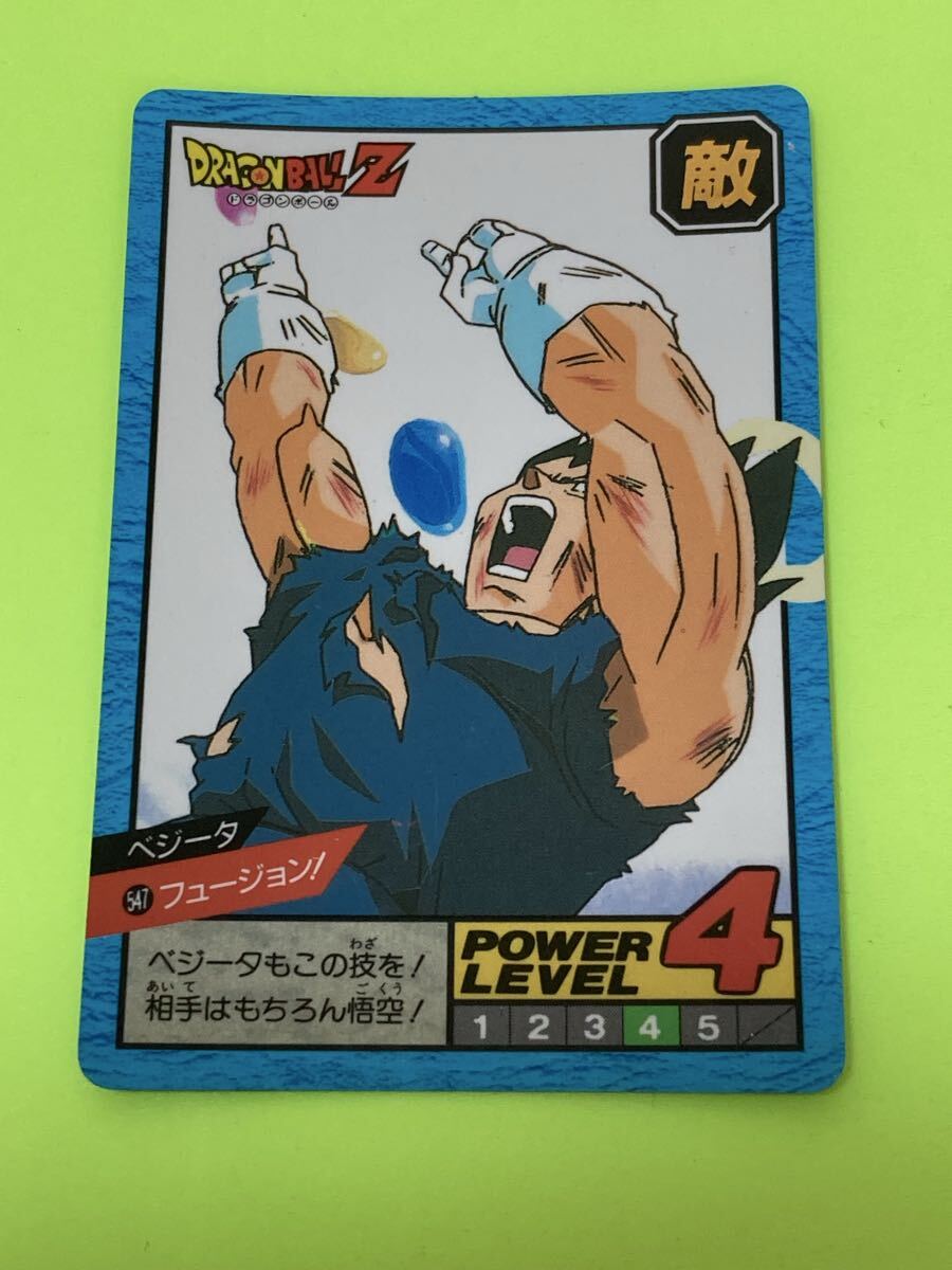 2026年最新】Yahoo!オークション -ドラゴンボール 547の中古品・新品