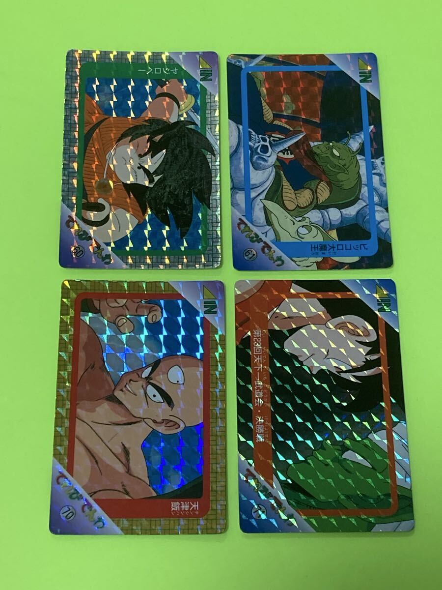 Yahoo!オークション -「でんわ」(ドラゴンボール) (トレーディング