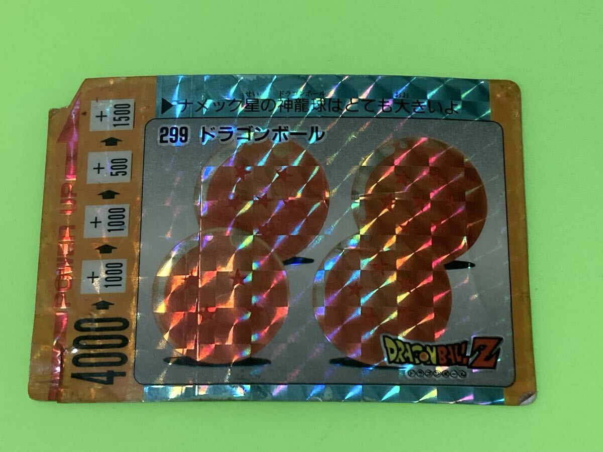 Yahoo!オークション -「no.299」(ドラゴンボール) (トレーディング