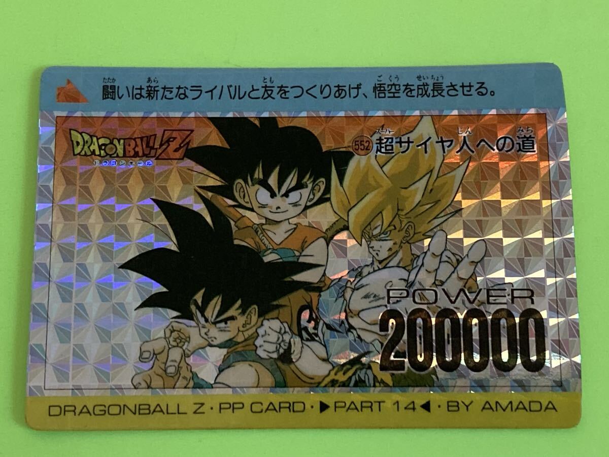 Yahoo!オークション - 「ドラゴンボール カード アマダ」の落札相場