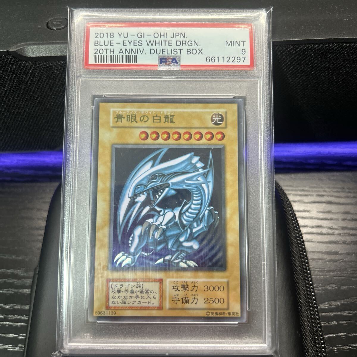 Yahoo!オークション -「青眼の白龍 ステンレス」の落札相場・落札価格