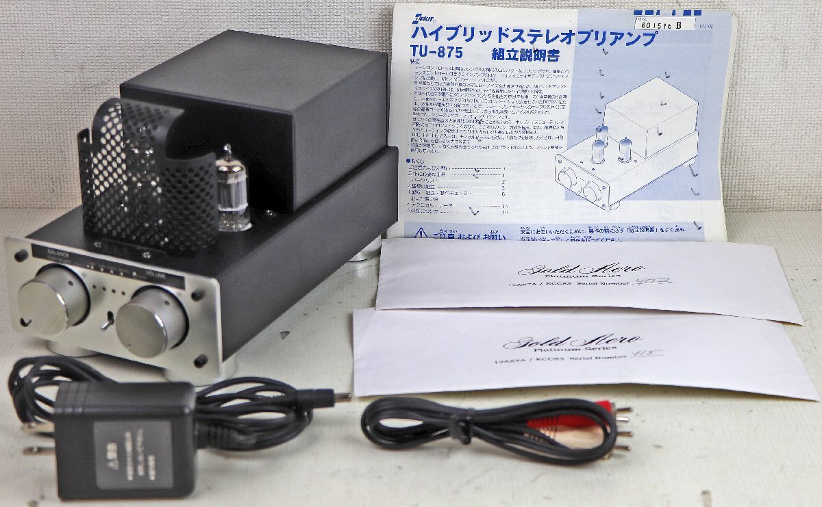 Yahoo!オークション -「tu-875」(アンプ) (オーディオ機器)の落札相場