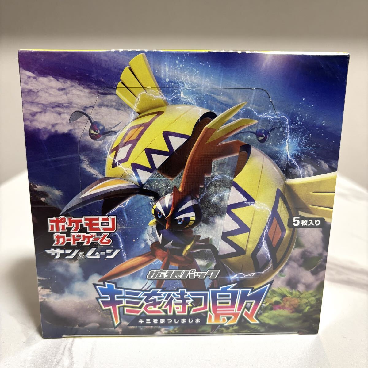 Yahoo!オークション -「キミを待つ島々」の落札相場・落札価格