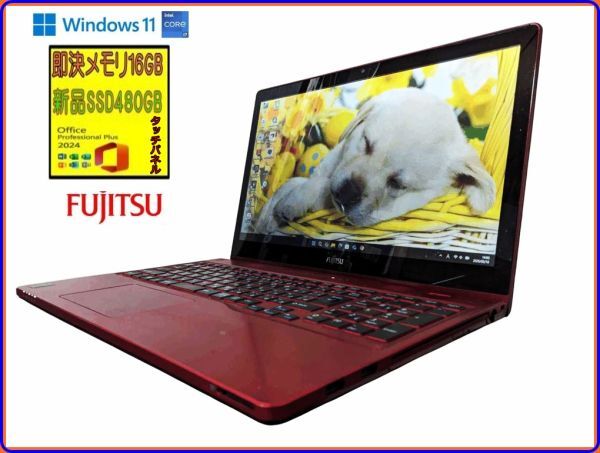 Yahoo!オークション - 「タッチパネル 富士通」の落札相場・落札価格