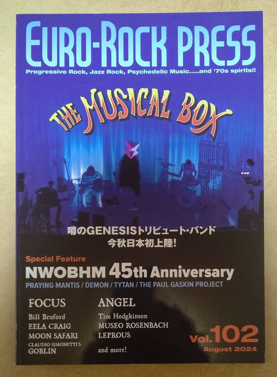 2026年最新】Yahoo!オークション -音楽雑誌の中古品・新品・未使用品一覧