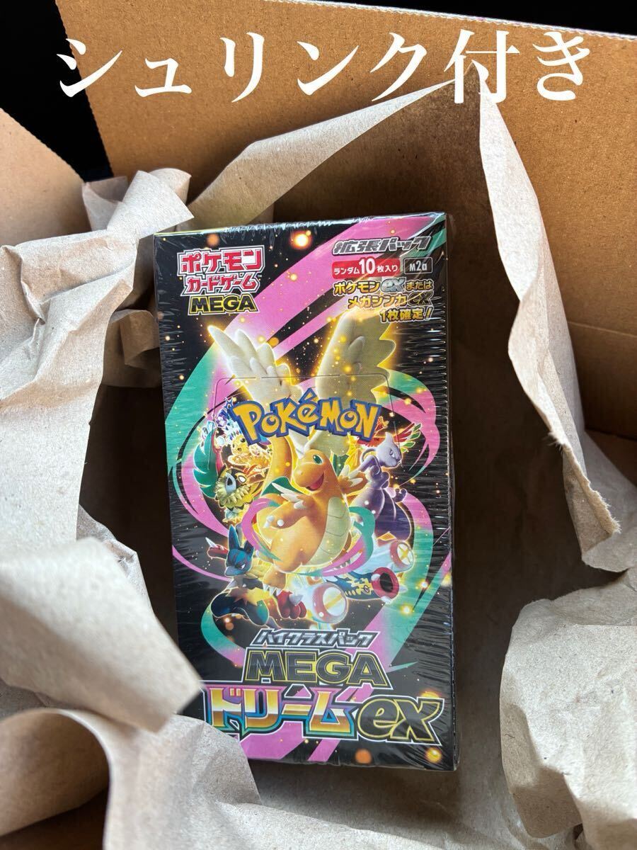 Yahoo!オークション -「ポケカ box」の落札相場・落札価格