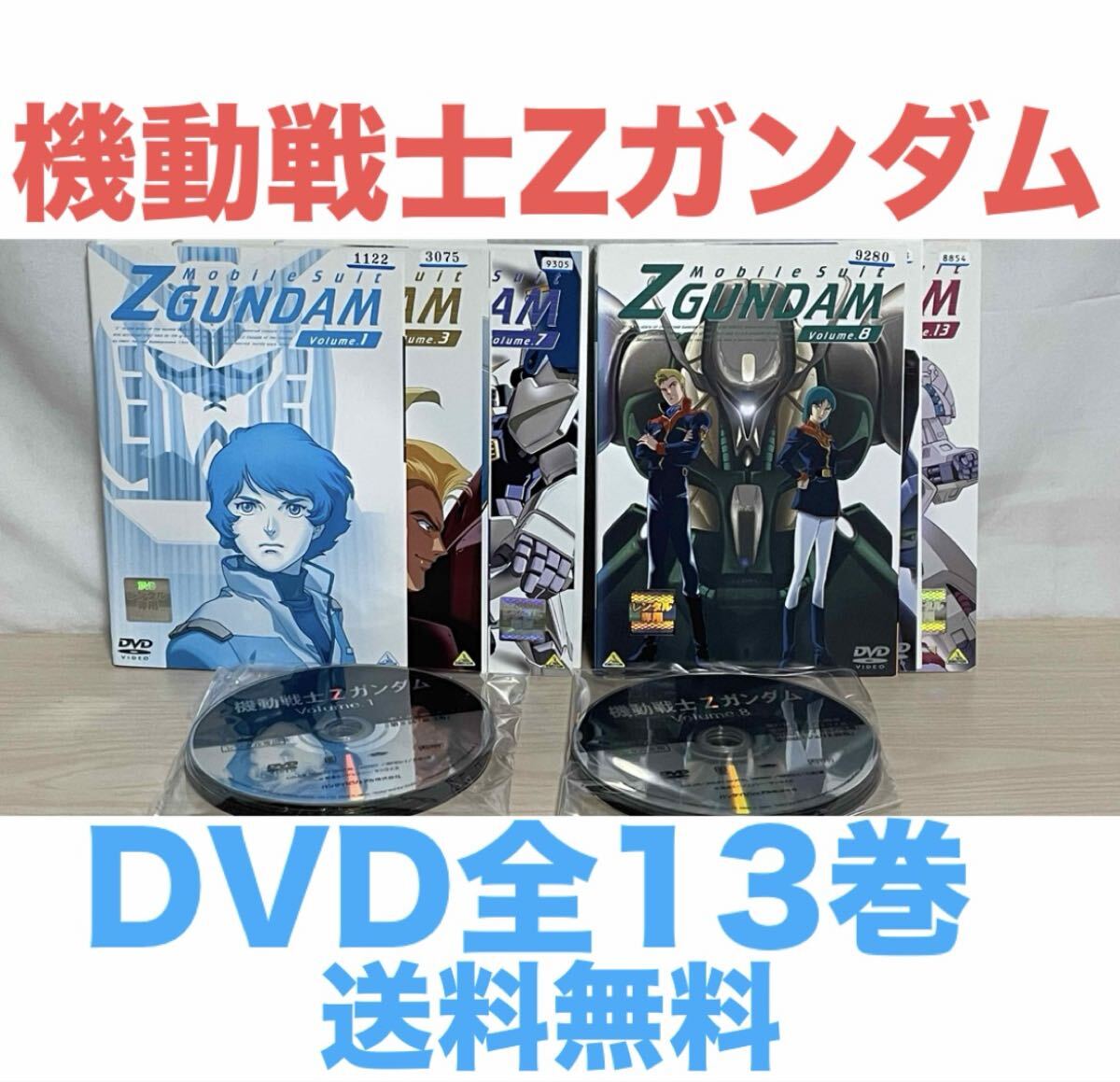 2026年最新】Yahoo!オークション -zガンダム dvdの中古品・新品・未