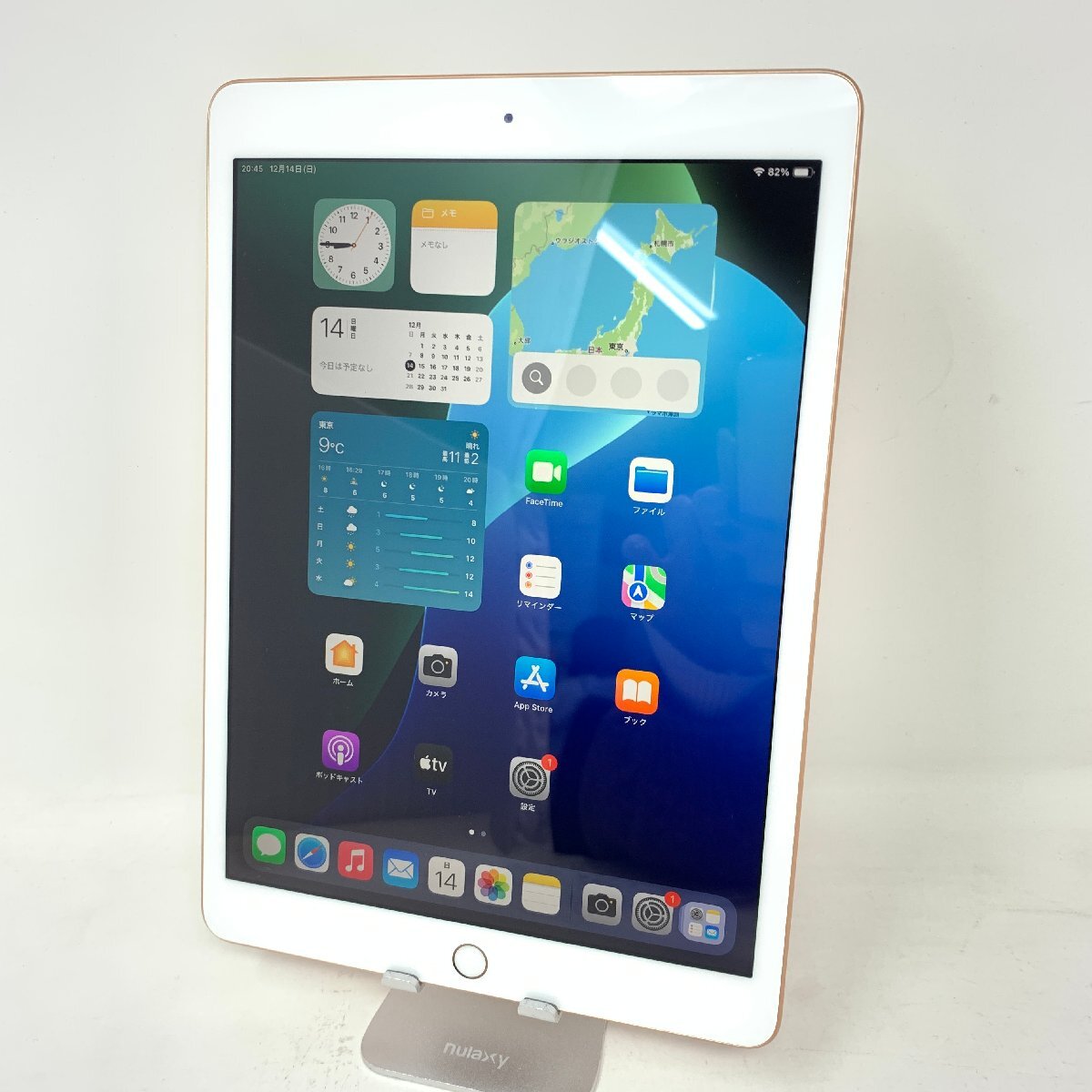 2026年最新】Yahoo!オークション -ipad 第7世代 ジャンクの中古品