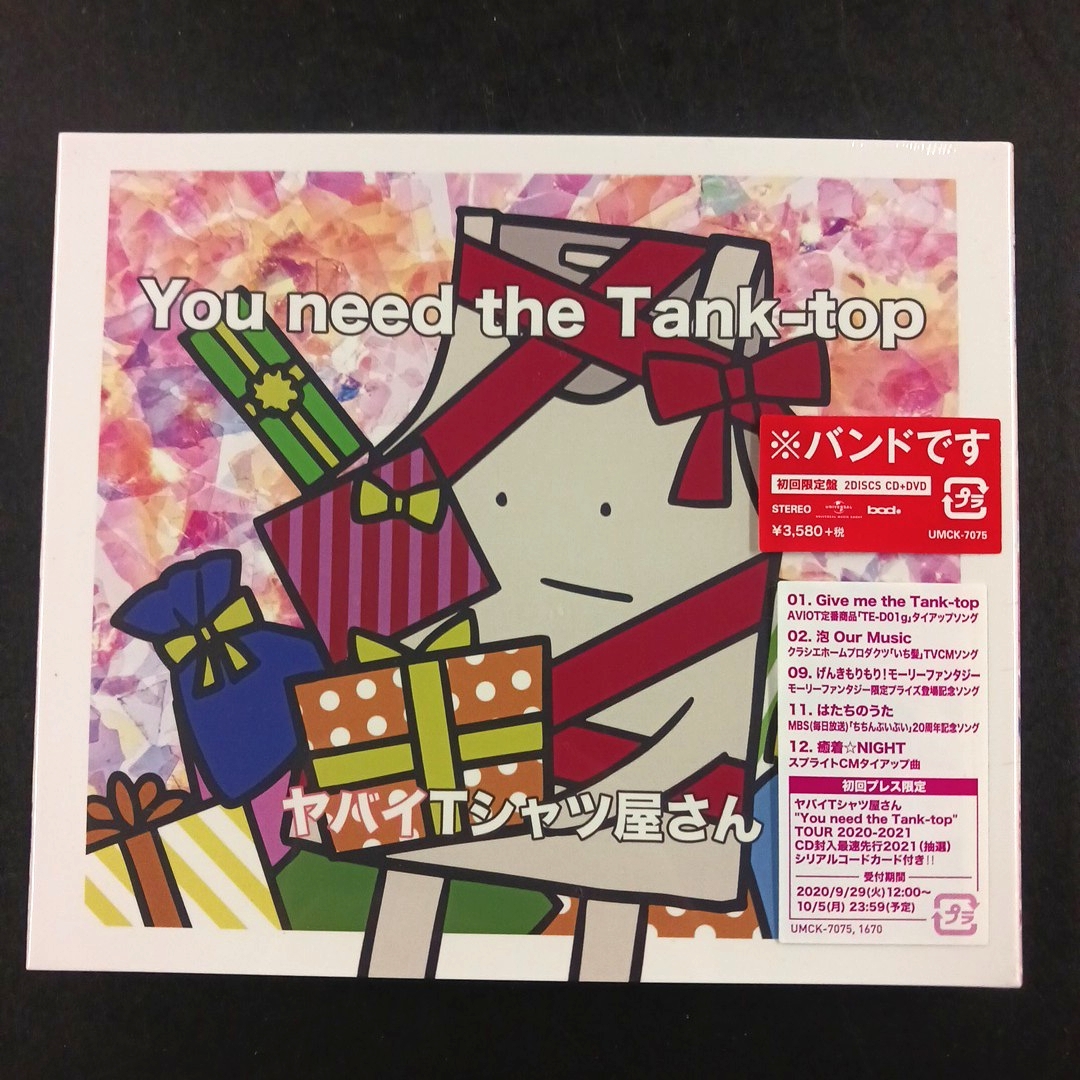2026年最新】Yahoo!オークション -ヤバイtシャツ屋さん(音楽)の中古品