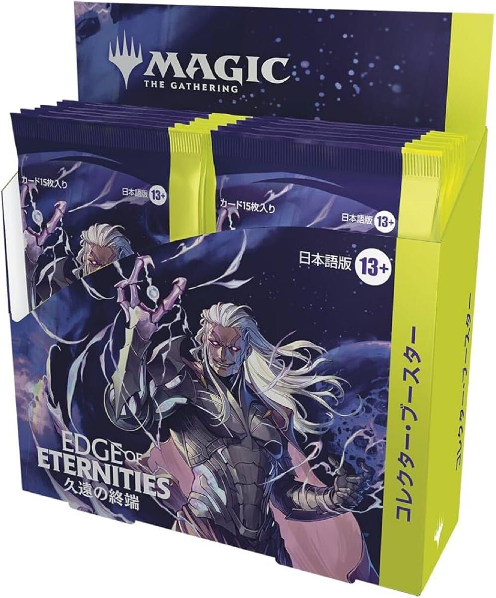 2026年最新】Yahoo!オークション -magic the gathering 未開封の中古品