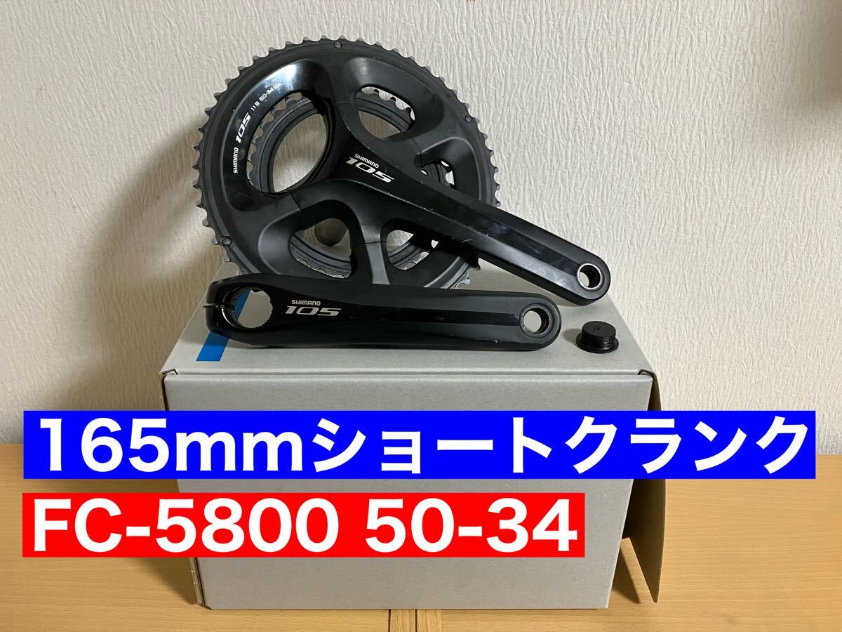 Yahoo!オークション -「shimano fc 165mm」(クランク、チェーンリング