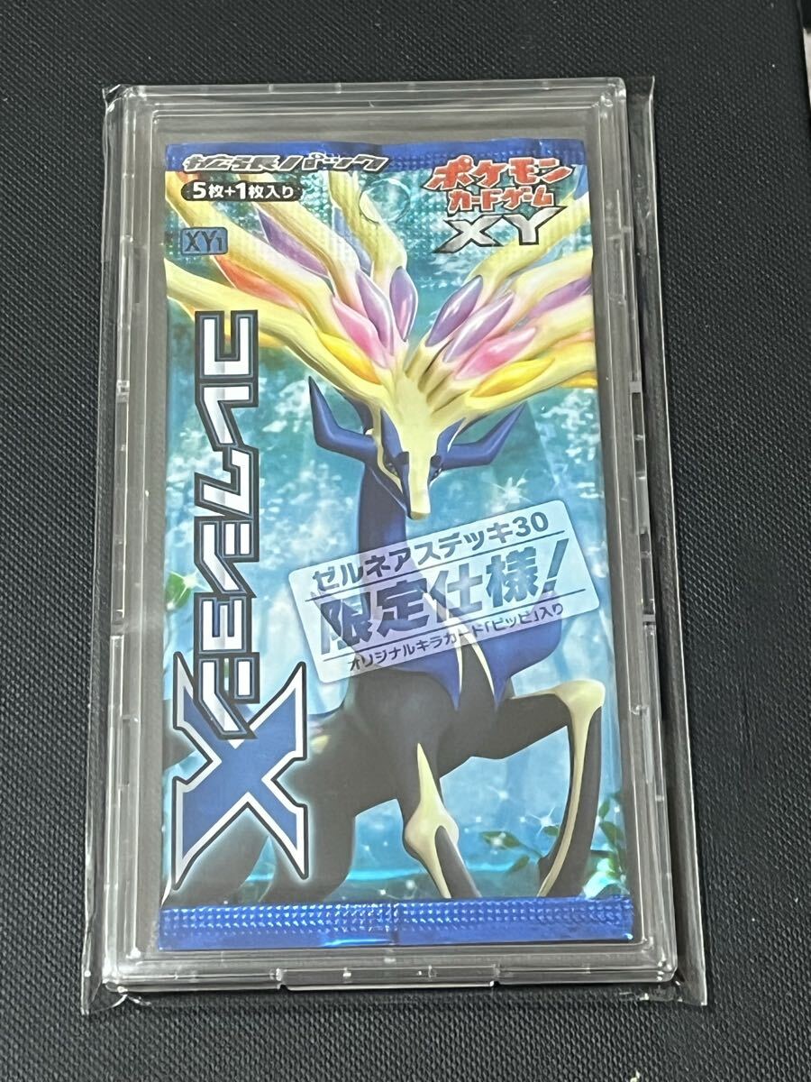 Yahoo!オークション -「ポケモンカード コレクションx」の落札相場