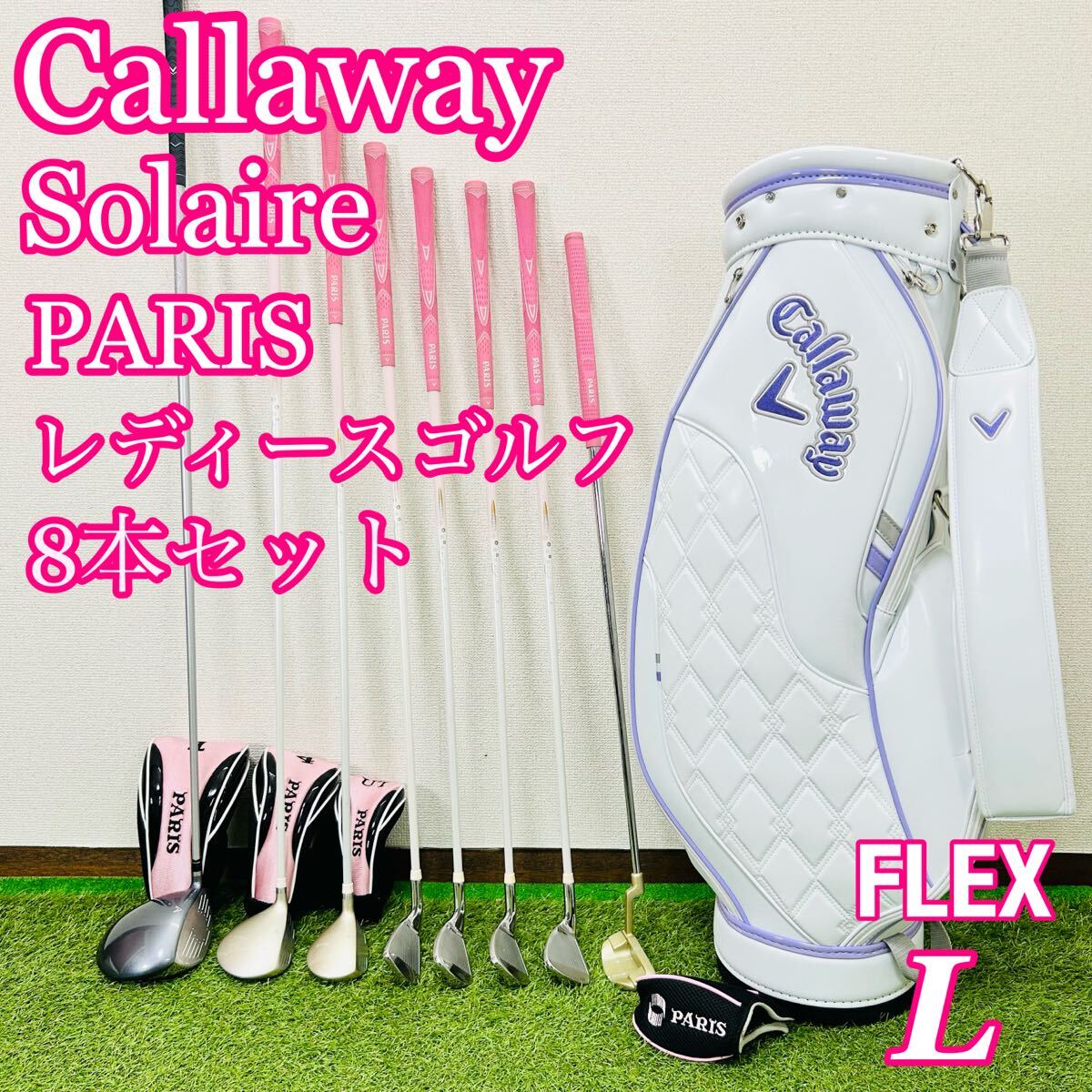 2026年最新】Yahoo!オークション -paris*(女性右きき用)の中古品・新品