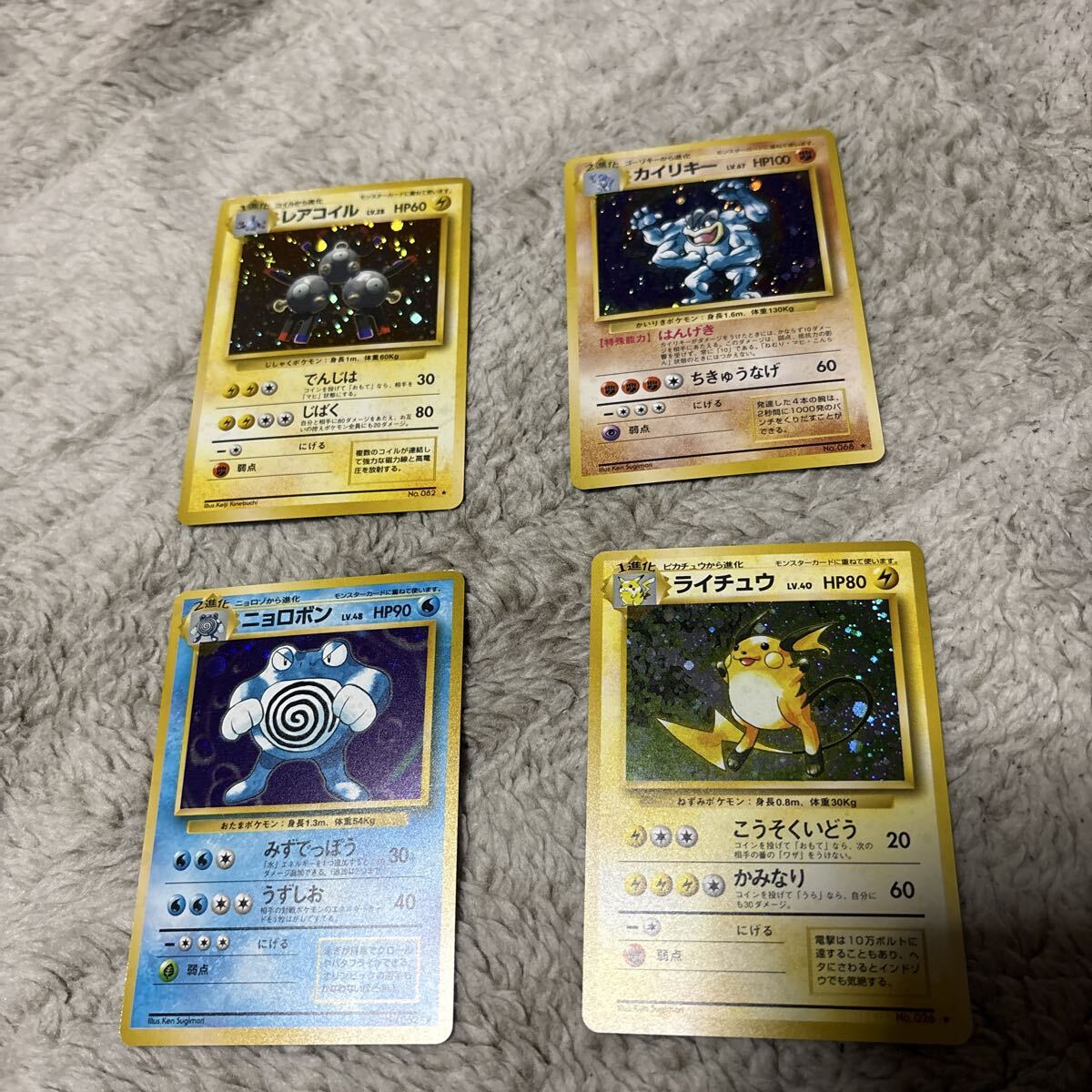 Yahoo!オークション - 「ニョロボン ポケモンカード」の落札相場・落札価格