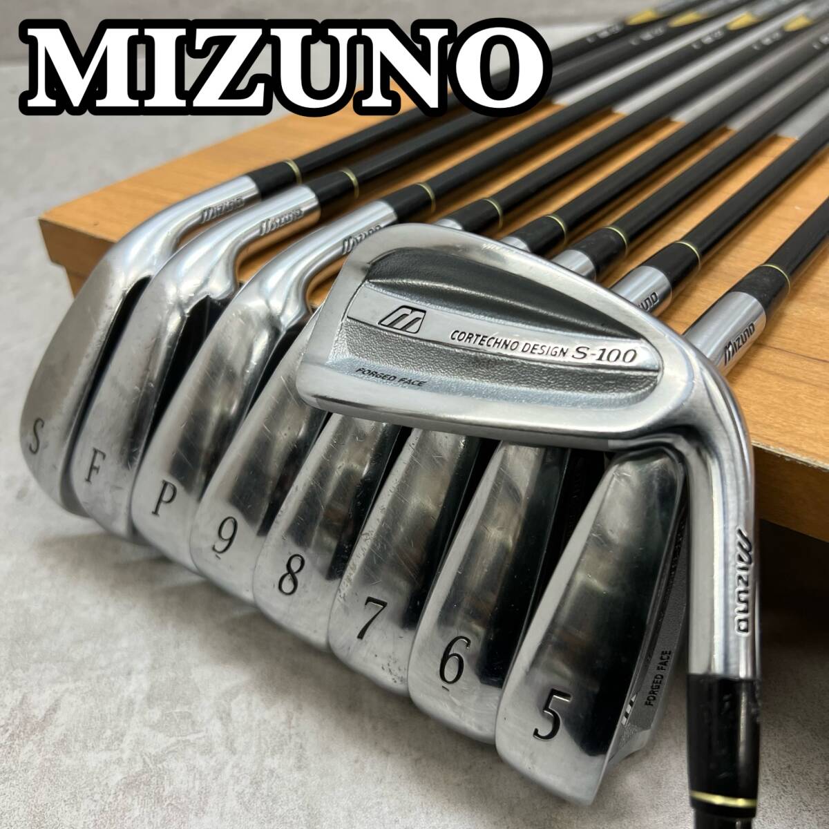 ミズノ S-100 アイアン (9本セット) [ツアースピリット・ブルー60 SR