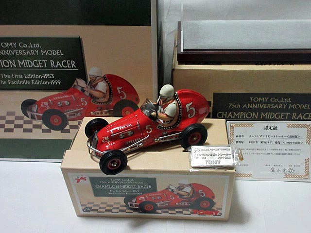 Yahoo!オークション -「チャンピオンレーサー」の落札相場・落札価格