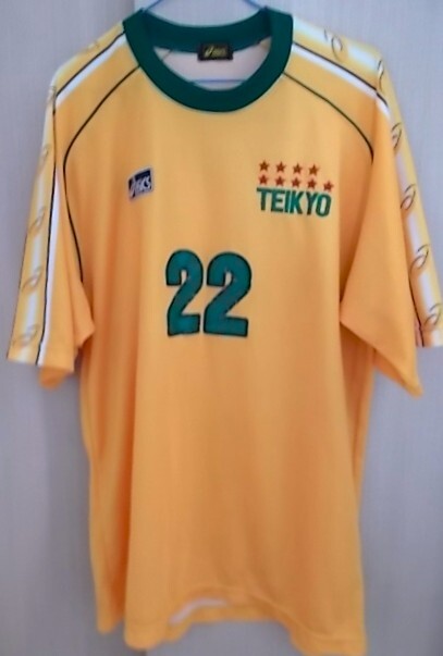 Yahoo!オークション -「帝京高校サッカー ユニフォーム」の落札相場