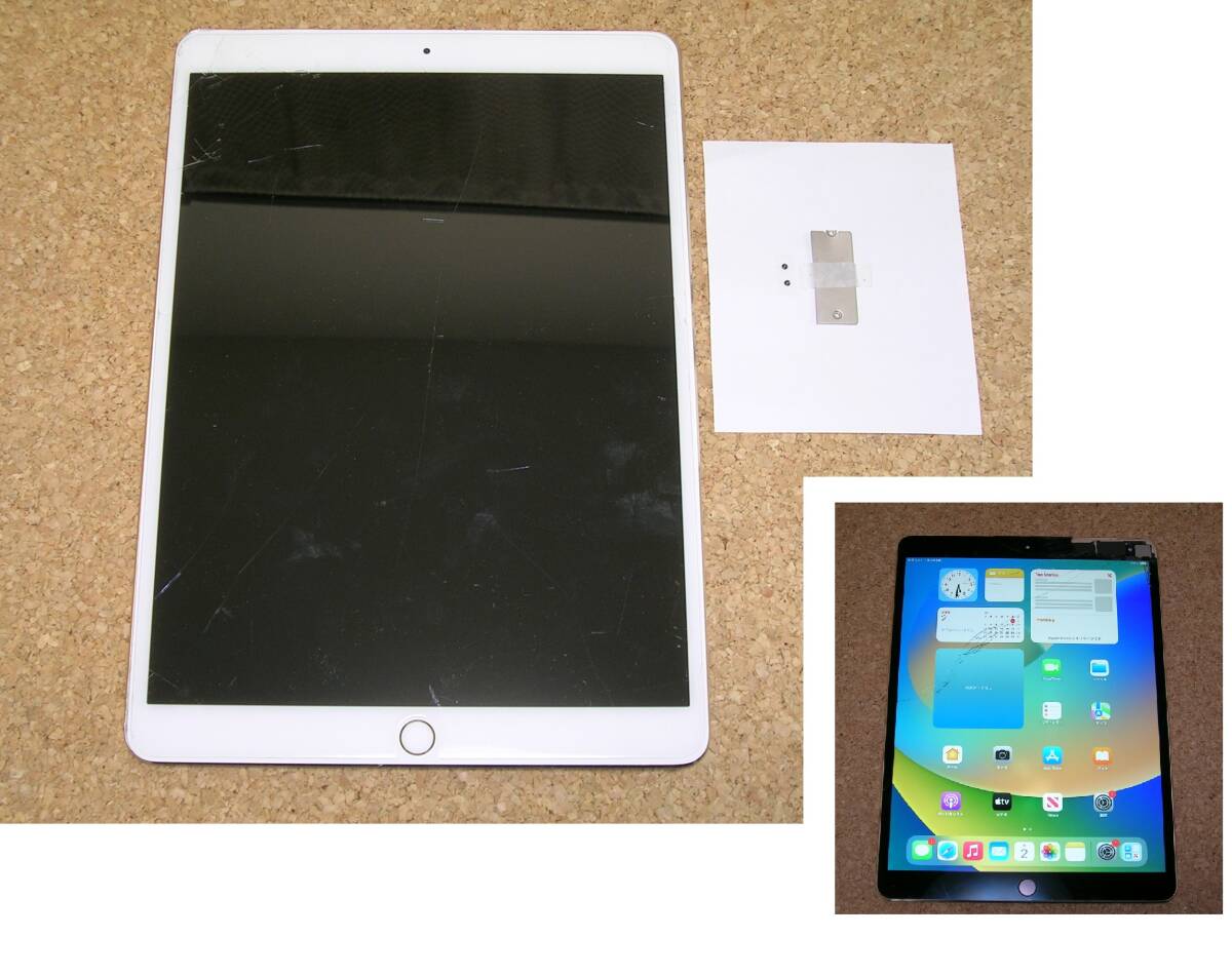 Yahoo!オークション -「部品取りジャンク」(iPad本体) (Apple)の落札