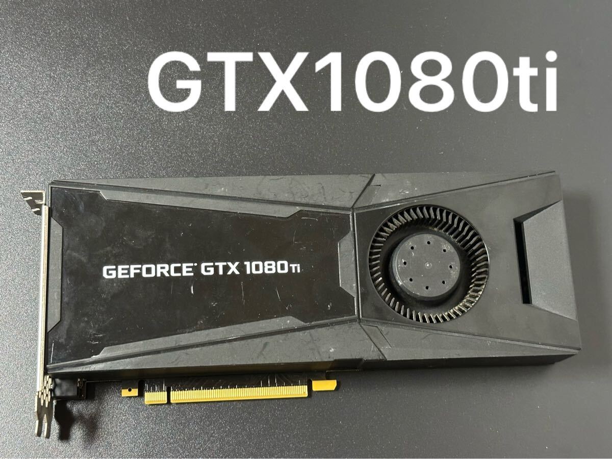 Yahoo!オークション -「gtx1080 ジャンク」の落札相場・落札価格