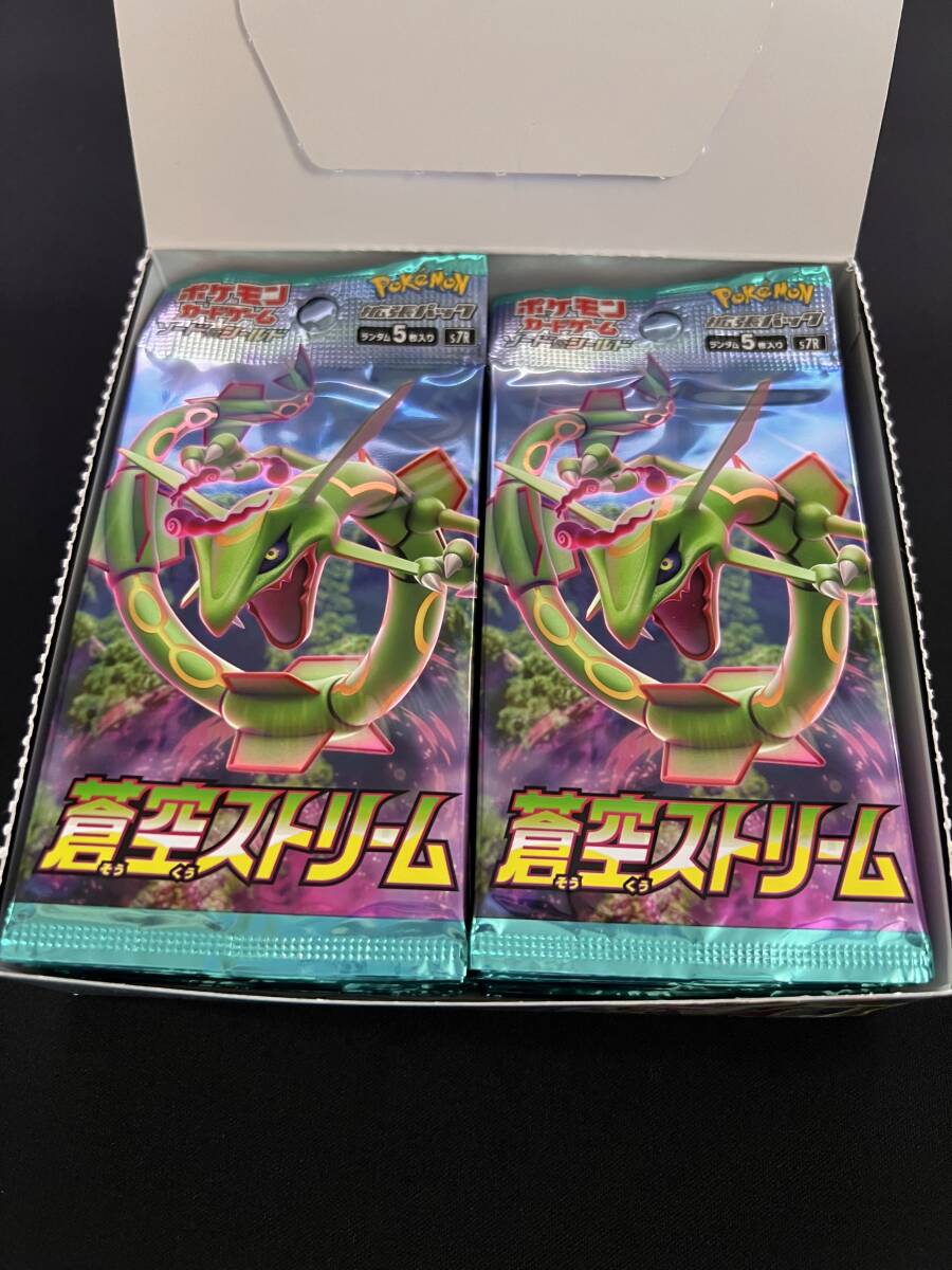 Yahoo!オークション -「サーチ済み ポケモンカード」の落札相場・落札価格