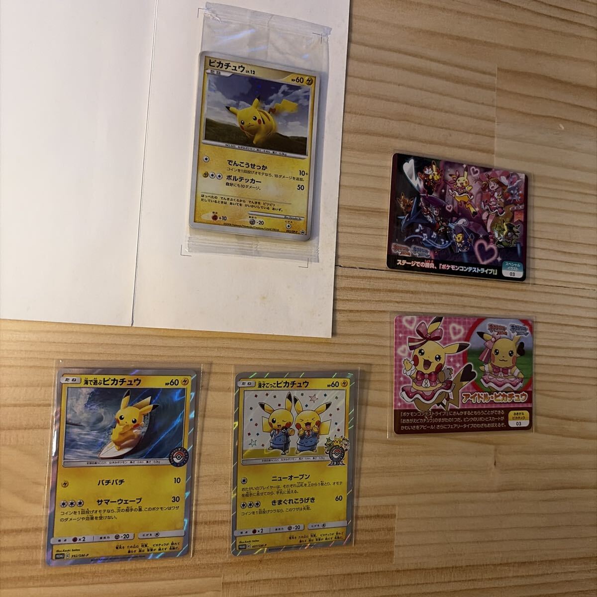 2026年最新】Yahoo!オークション - まとめ売り(ポケモンカードゲーム