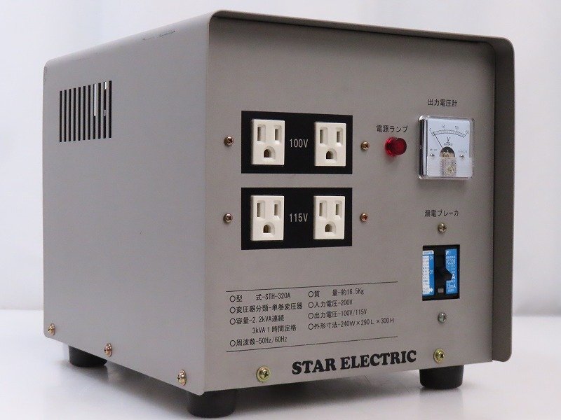 Yahoo!オークション -「sth320a」の落札相場・落札価格