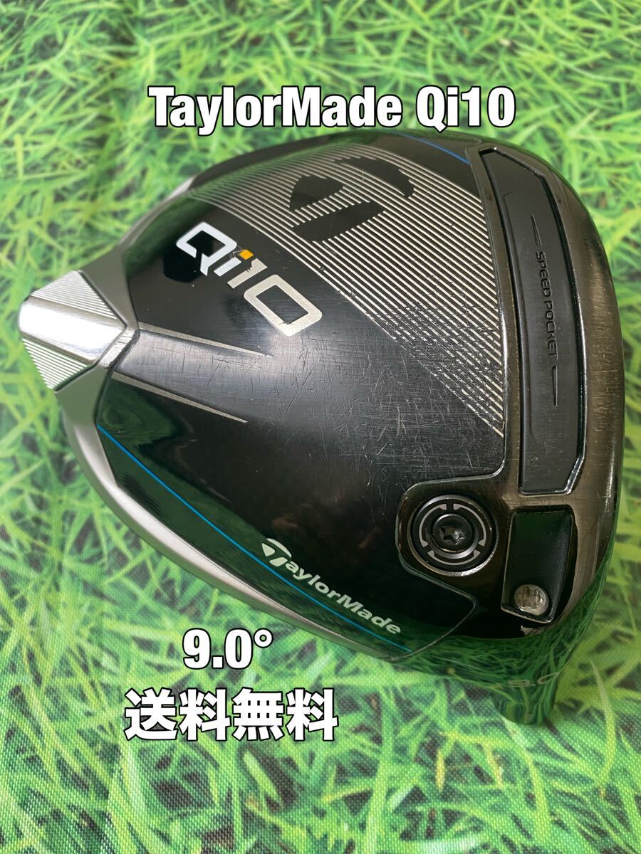 2026年最新】ステルス2 ドライバー ヘッドのみの商品一覧 - Yahoo