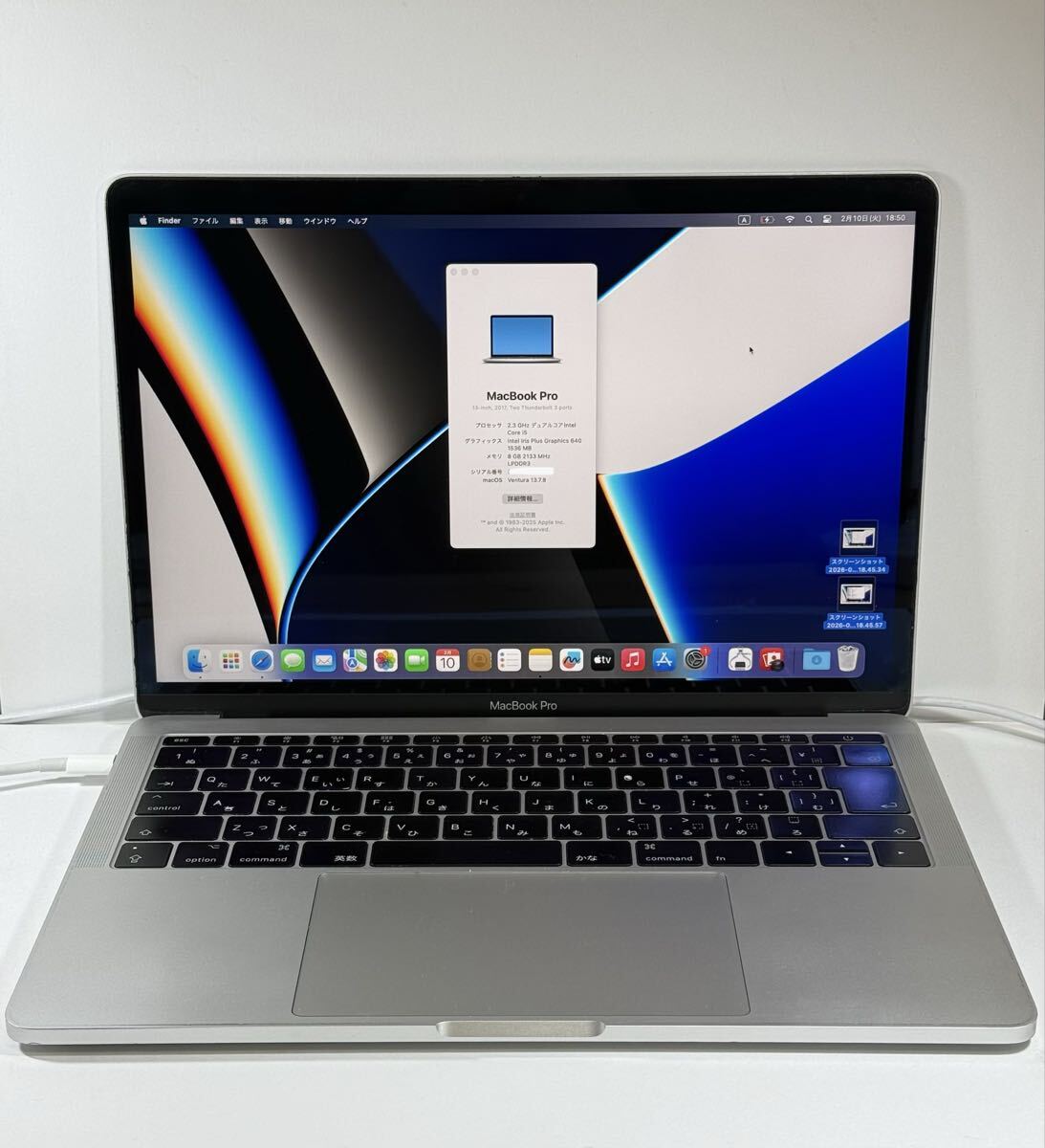 2026年最新】Yahoo!オークション -macbook pro 2017の中古品・新品・未
