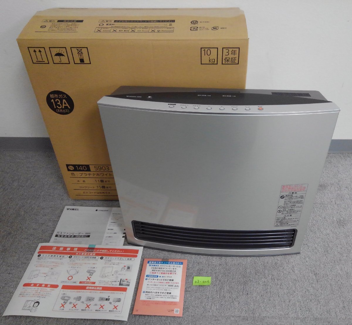 Yahoo!オークション -「gfh-4003d」の落札相場・落札価格