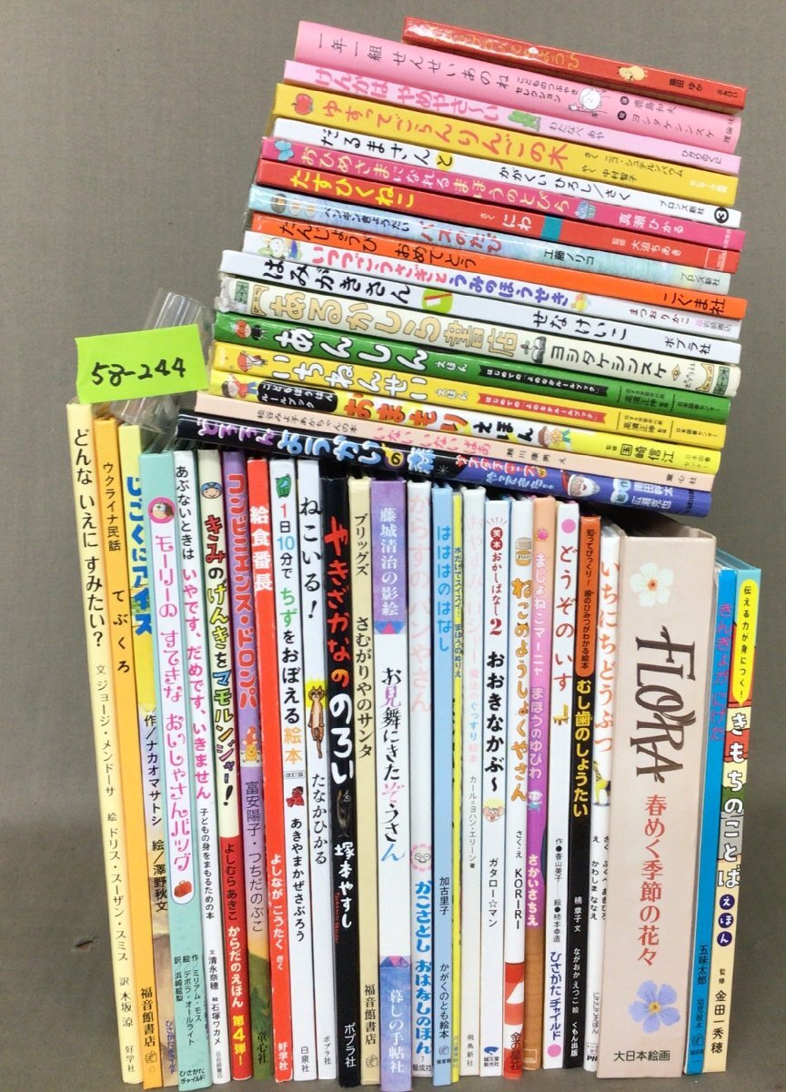 2026年最新】Yahoo!オークション -児童書 まとめ売りの中古品・新品