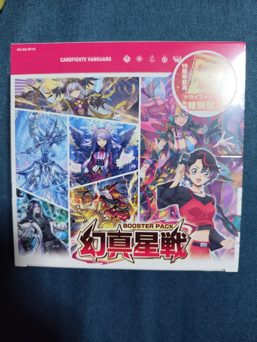 2026年最新】Yahoo!オークション -ヴァンガード 未開封 boxの中古品