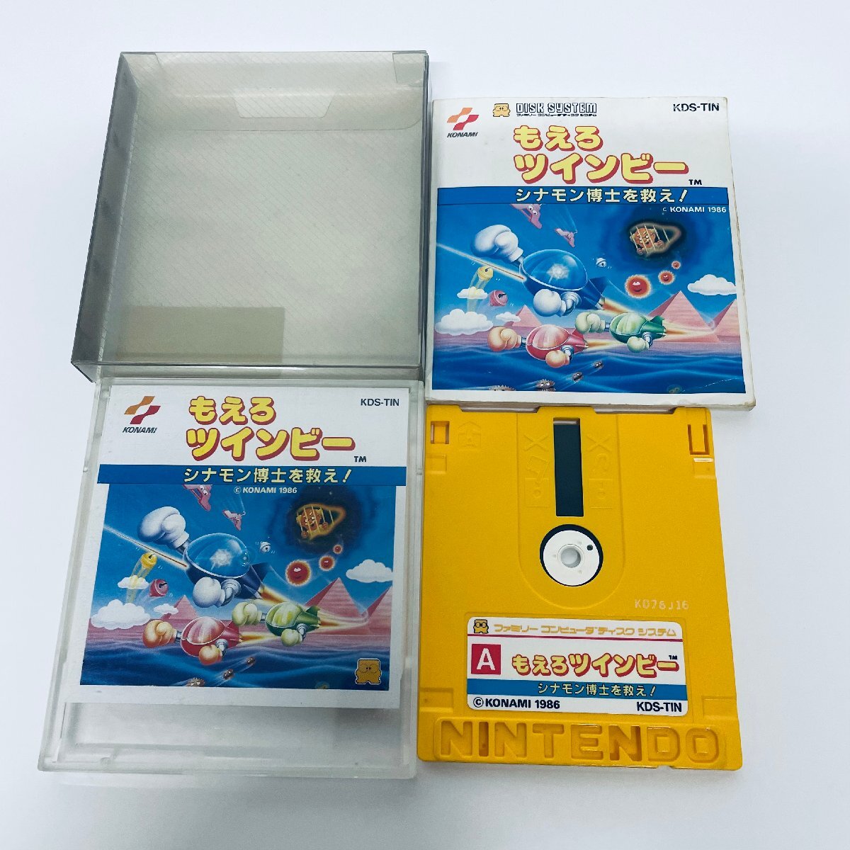 2026年最新】Yahoo!オークション -ディスクシステムジャンクの中古品