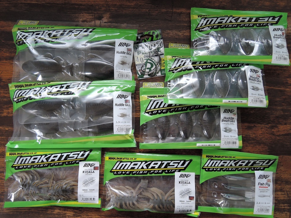 Yahoo!オークション -「イマカツクジャラ」の落札相場・落札価格