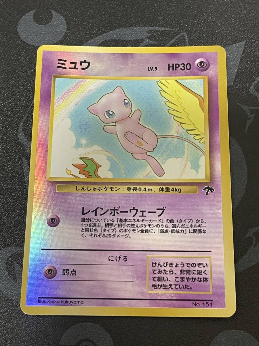 Yahoo!オークション - 「ポケモンカード サザンアイランド」の落札相場