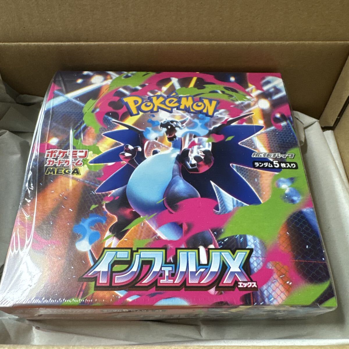 2026年最新】Yahoo!オークション -インフェルノの中古品・新品・未使用