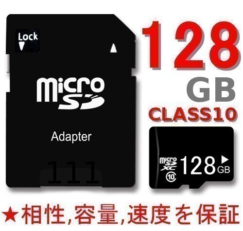 2026年最新】Yahoo!オークション -sdカード 128gb class10の中古品