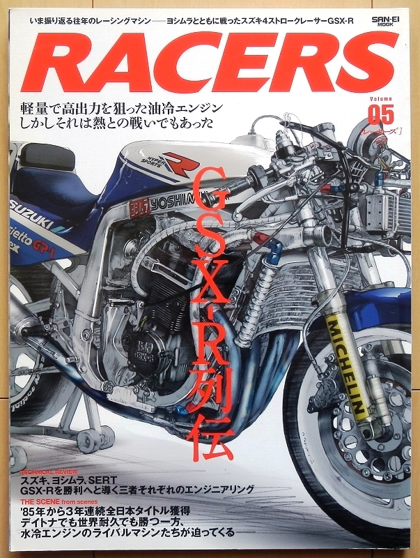 2026年最新】Yahoo!オークション -ヨシムラ(本、雑誌)の中古品・新品