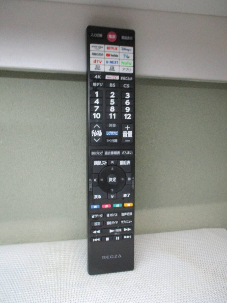 2026年最新】Yahoo!オークション -東芝テレビ レグザの中古品・新品