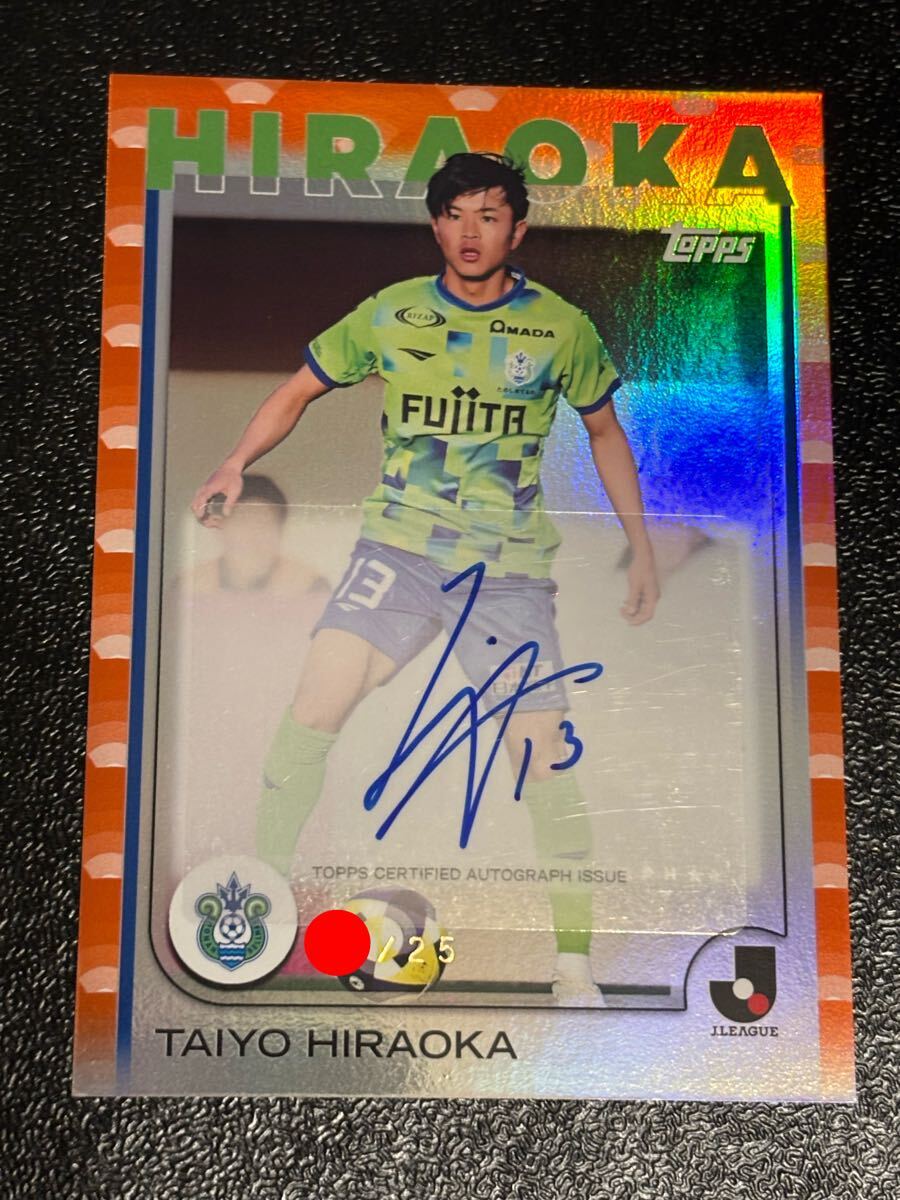 Yahoo!オークション -「湘南ベルマーレ」の落札相場・落札価格