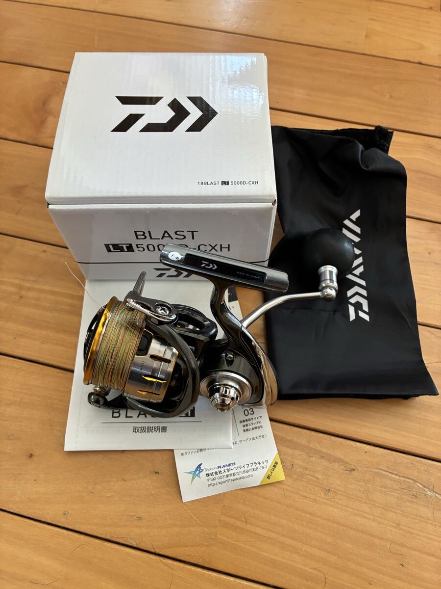 2026年最新】Yahoo!オークション -ダイワ ブラスト5000の中古品・新品