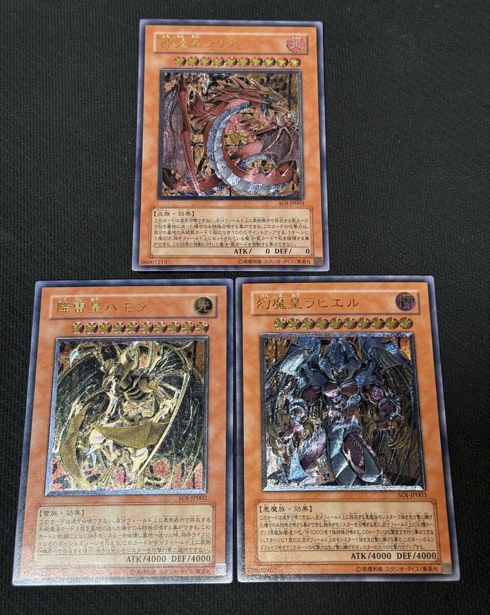 Yahoo!オークション -「青眼の白龍 レリーフ 青艶」の落札相場・落札価格