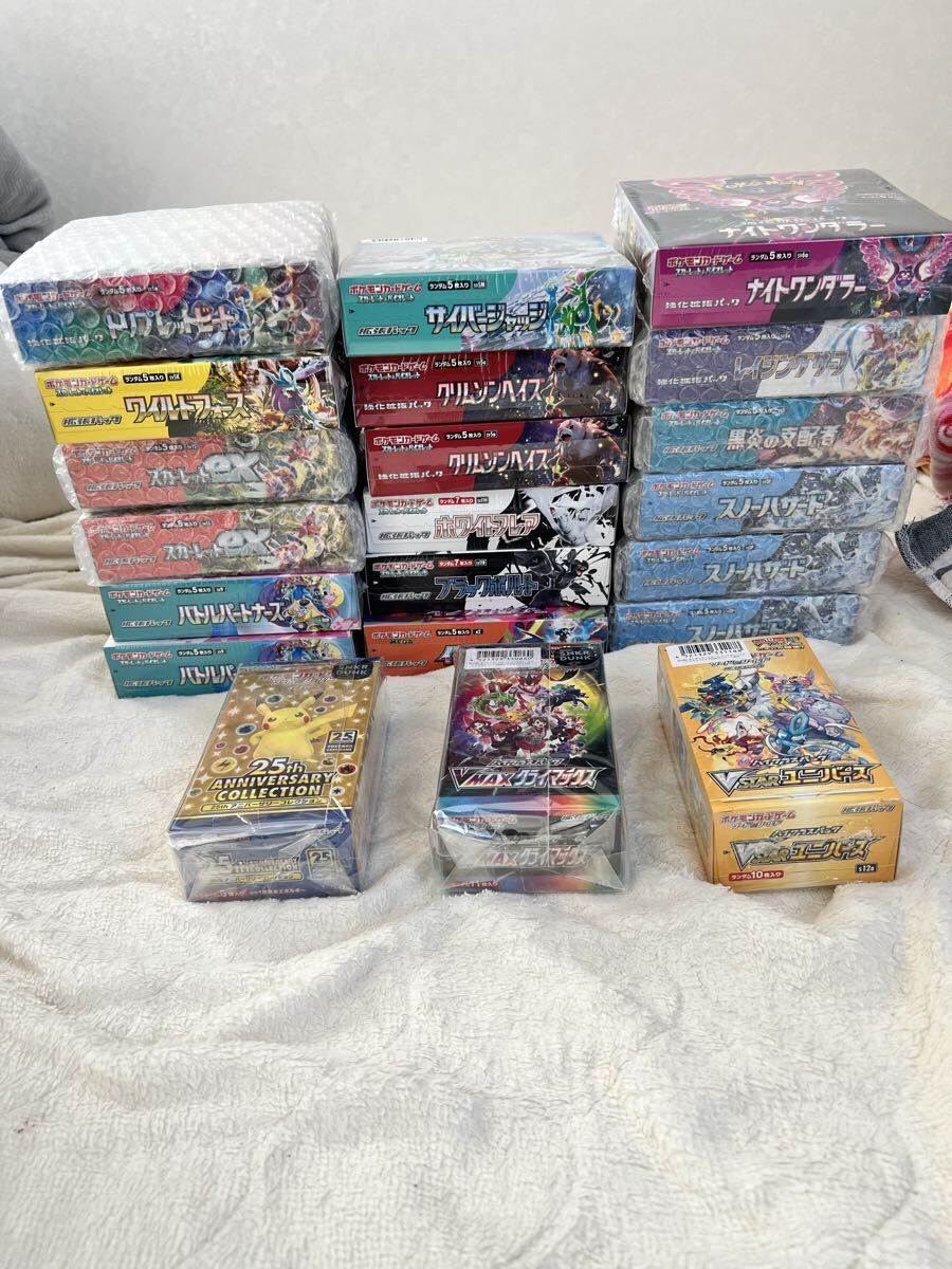 2026年最新】Yahoo!オークション -ポケモンカード 引退 まとめ売りの