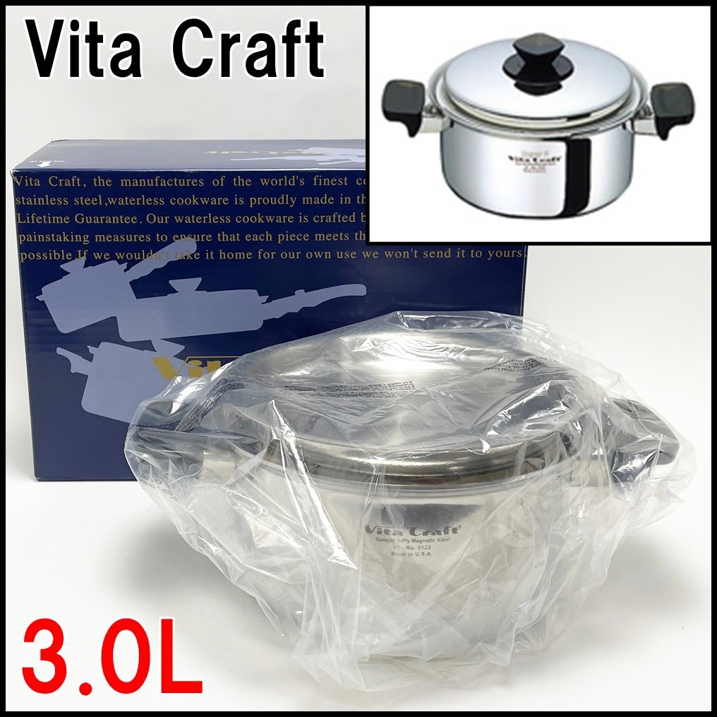 Yahoo!オークション -「ビタクラフト 鍋 未使用」(両手鍋) (鍋)の落札